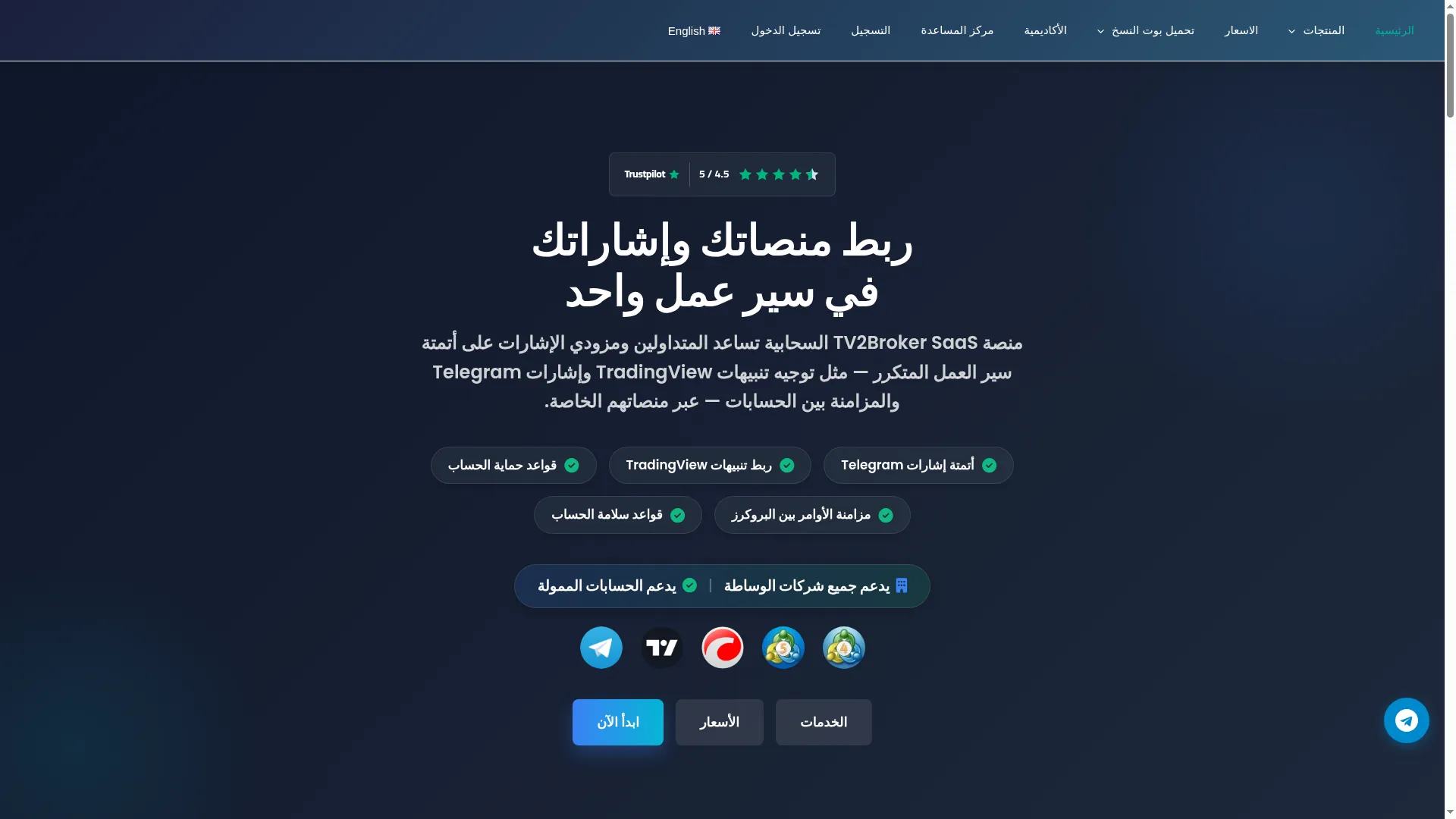 Tv2broker.com