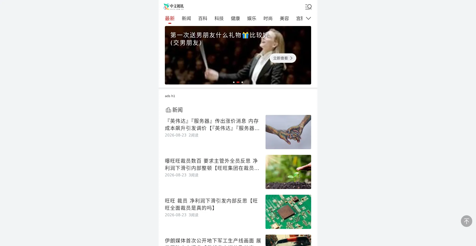 Tvcn.com.cn