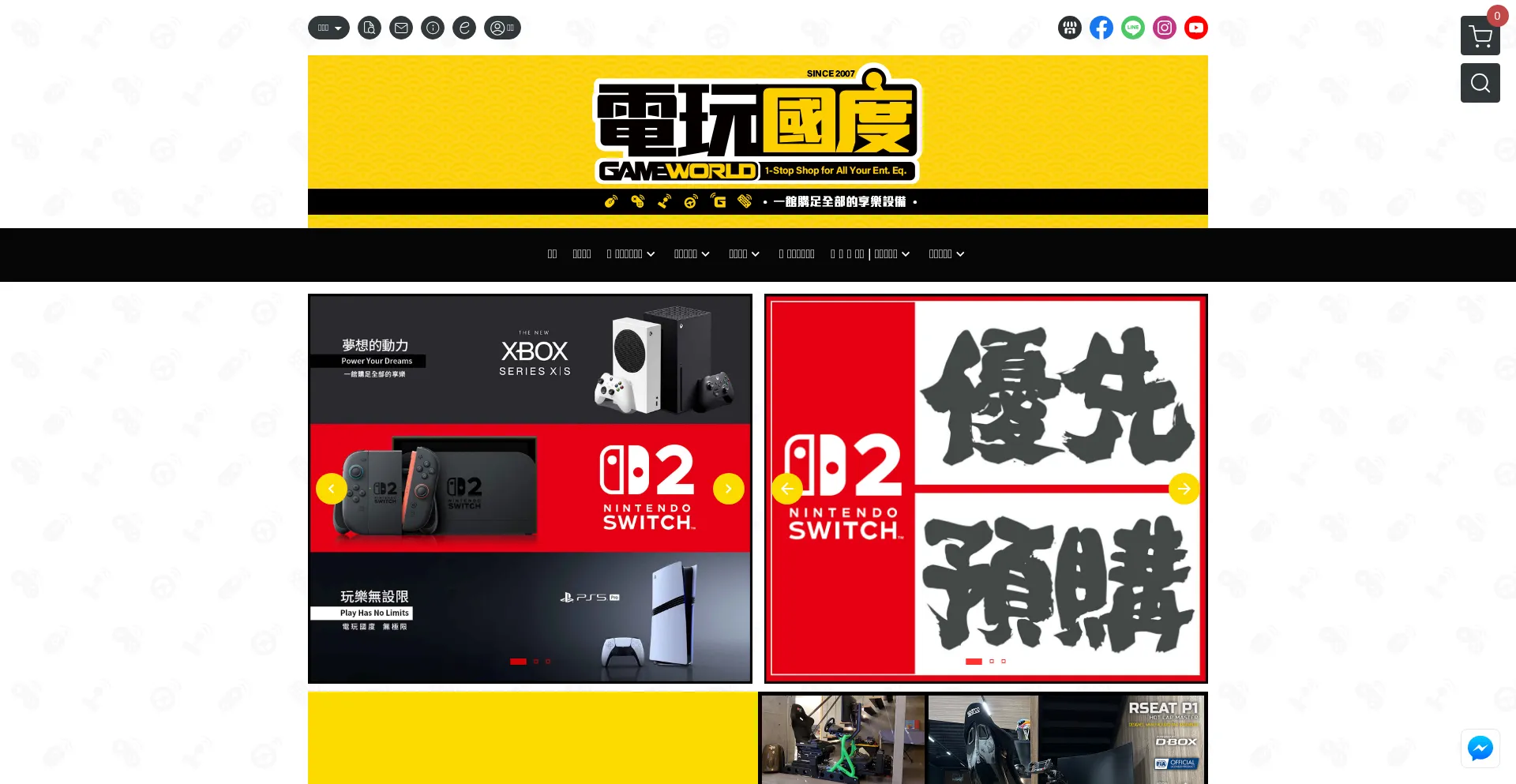 Website screenshot of Tvgameworld.com