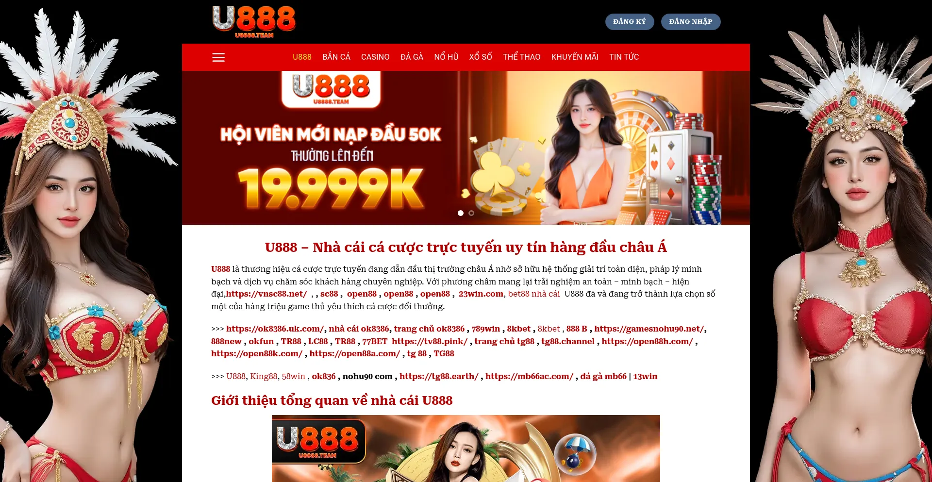 U8888.team
