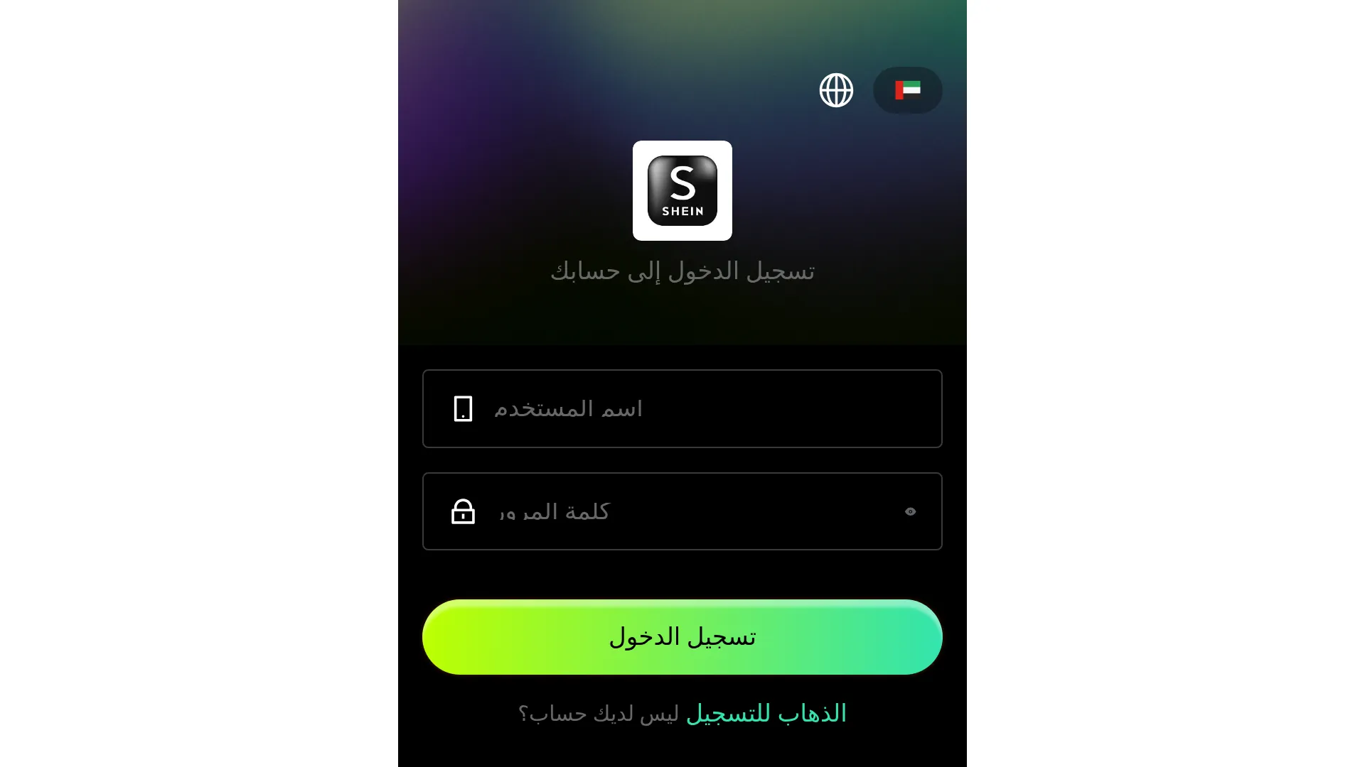 Uae.svip11.buzz