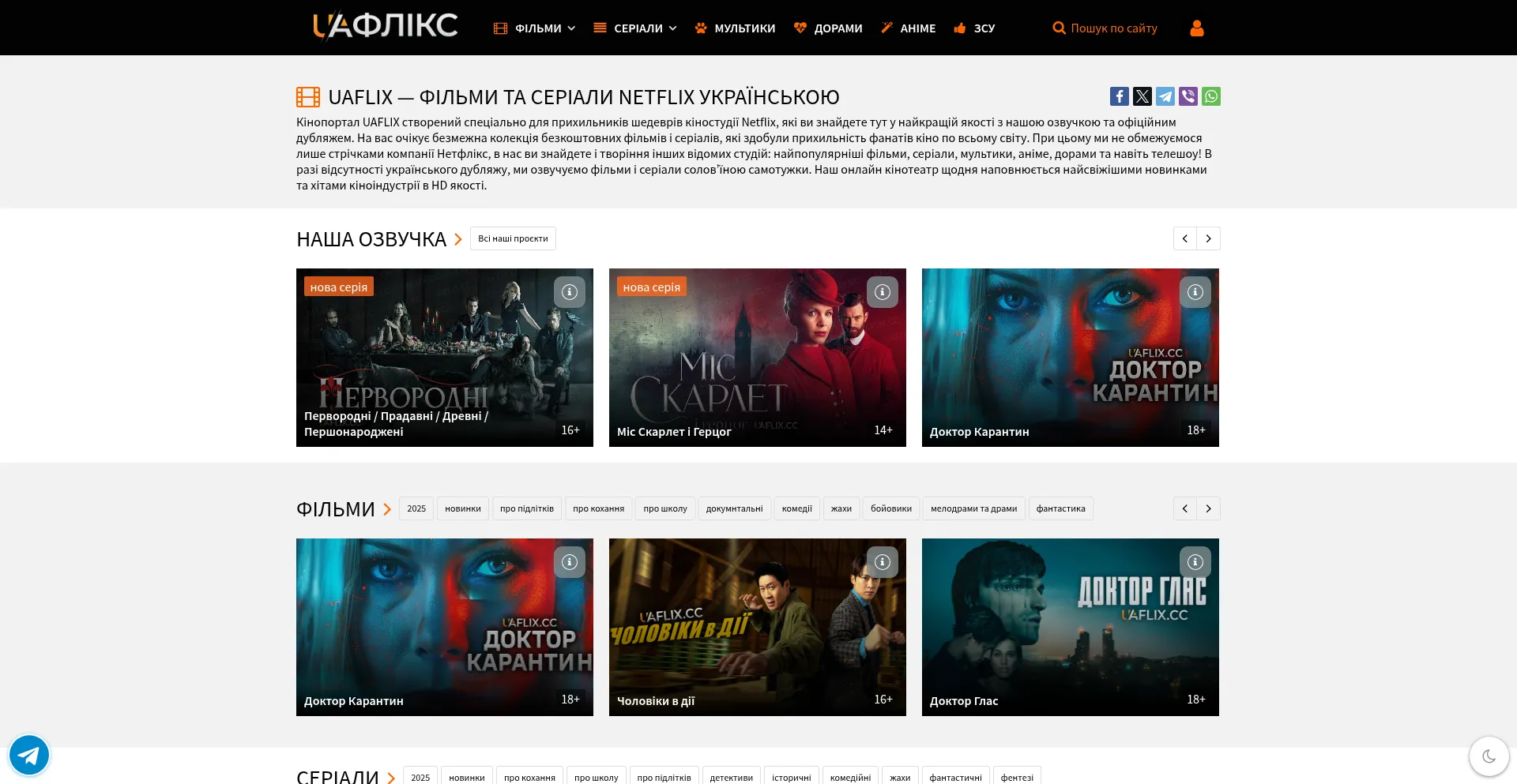 Uaflix.net