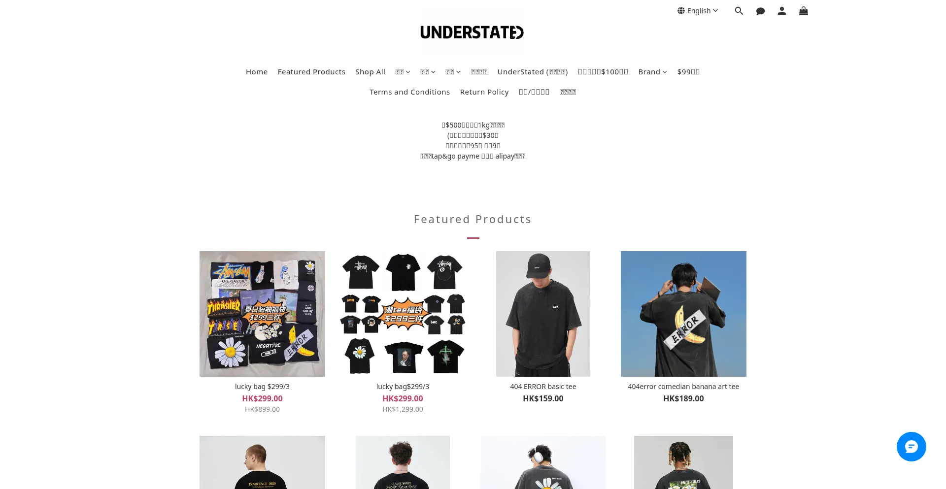 Website screenshot of Understatedhk.com