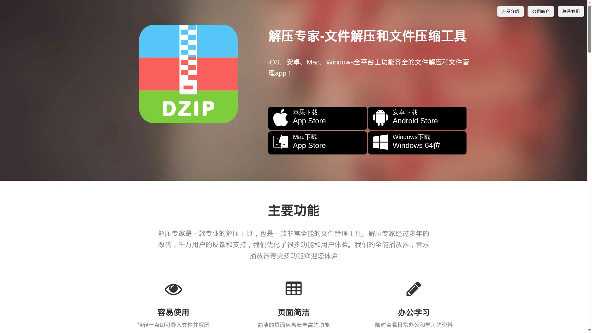 Unisapps.com