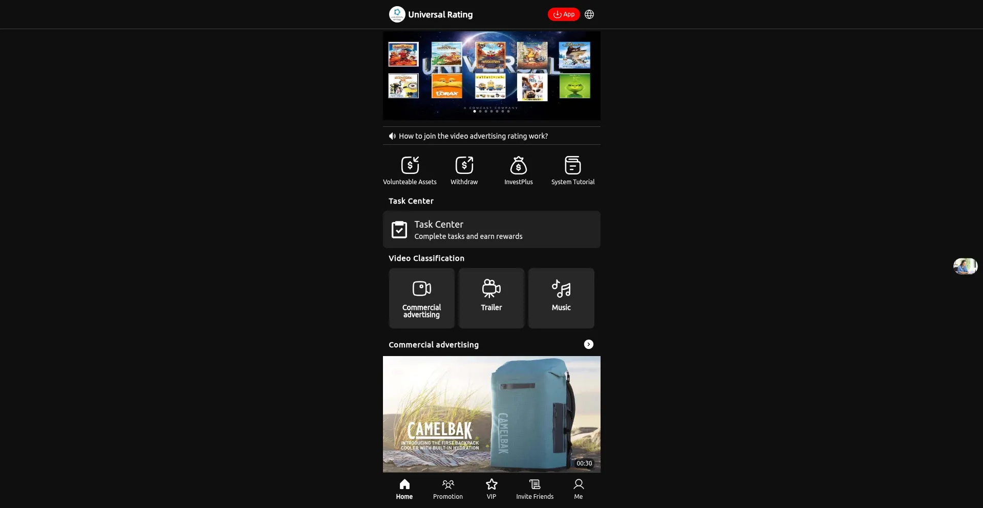 Website screenshot of Univerating.vip