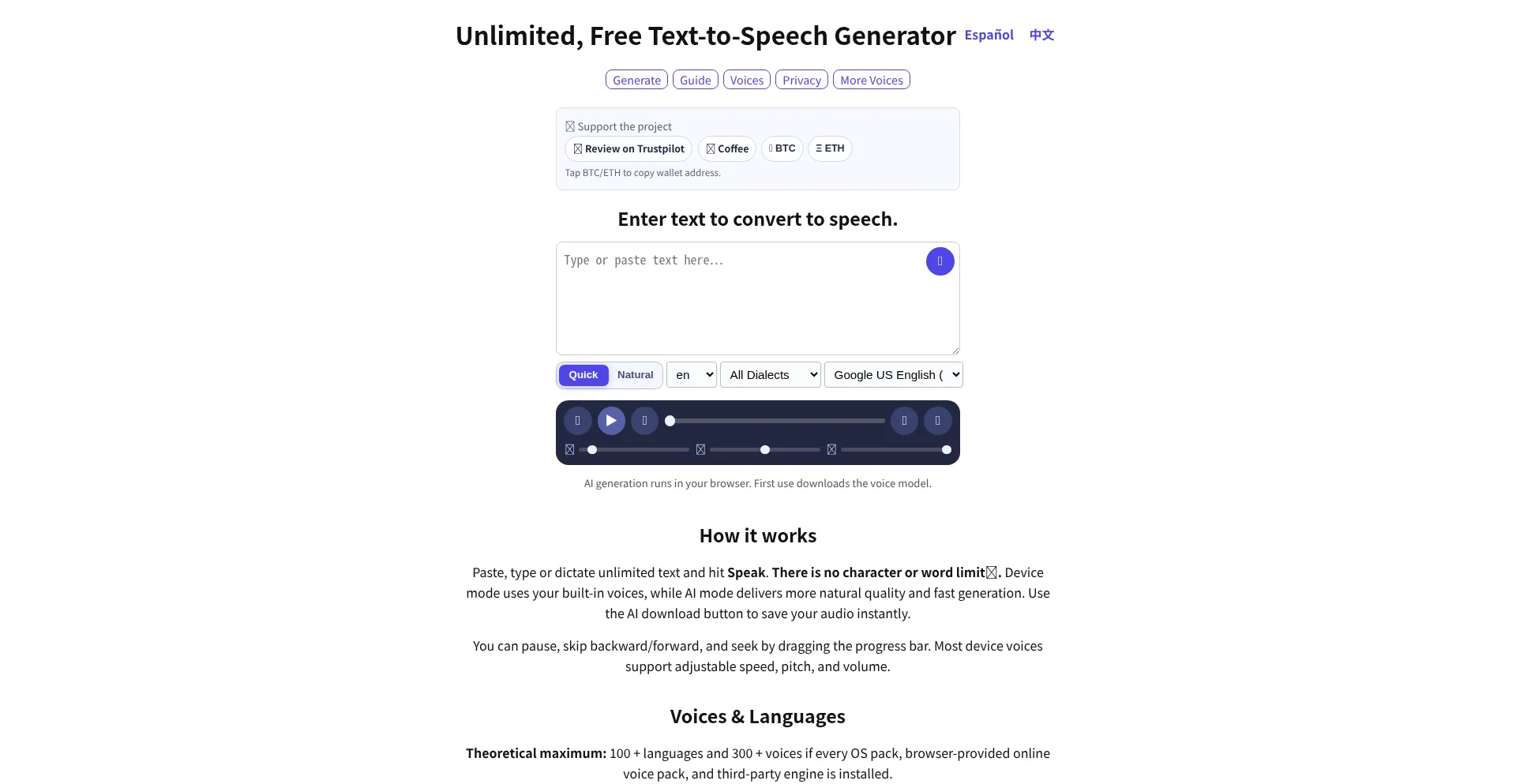 Unlimitedtts.com