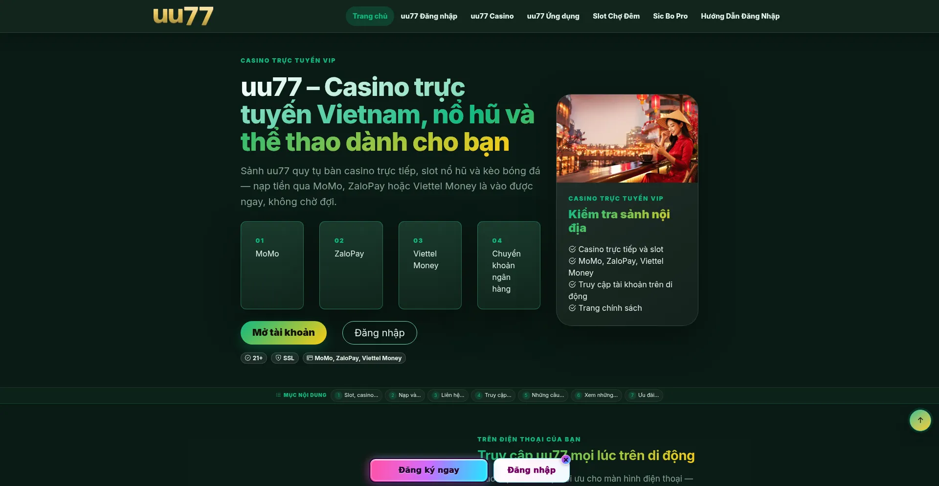 Uu77.bid