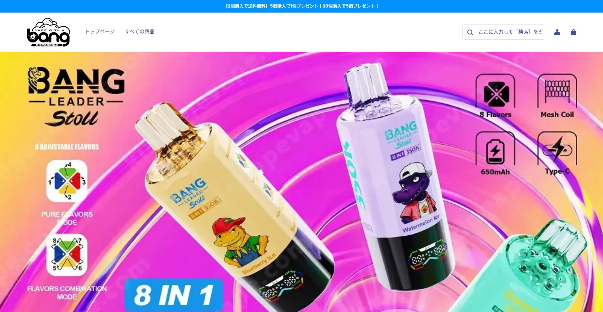 Vapesss.com
