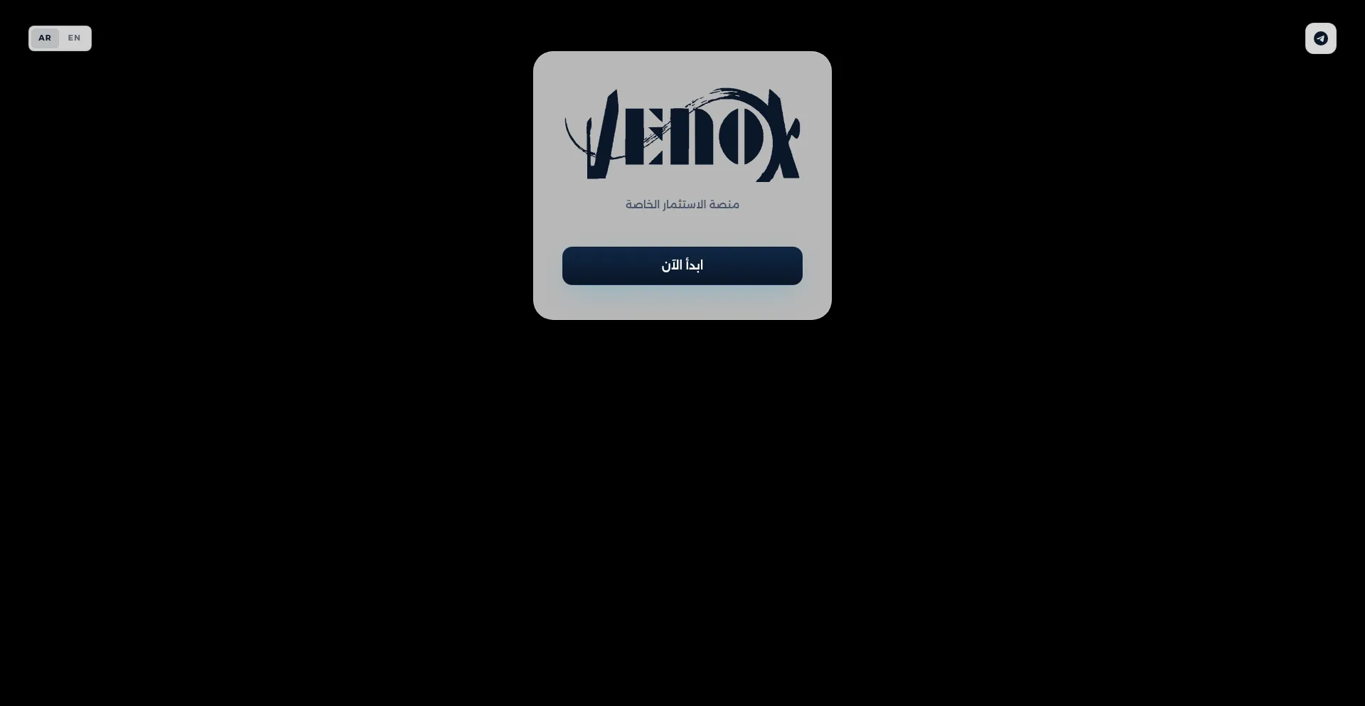 Venox-ffe5c.web.app