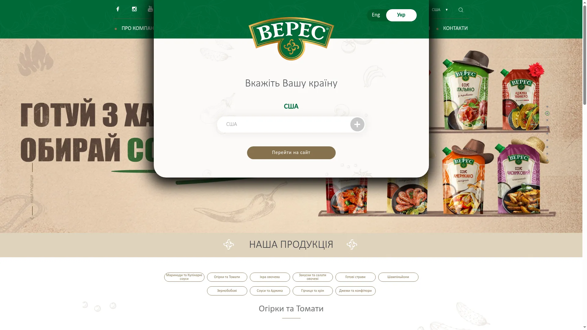 Veresfood.com