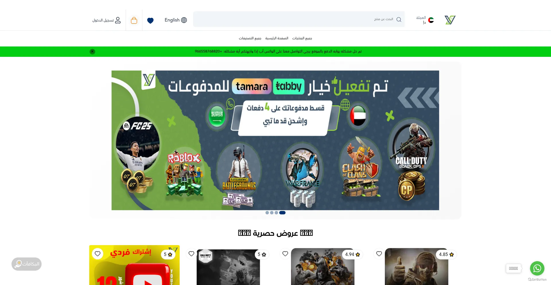 Vexshop.net é Seguro e Confiável?