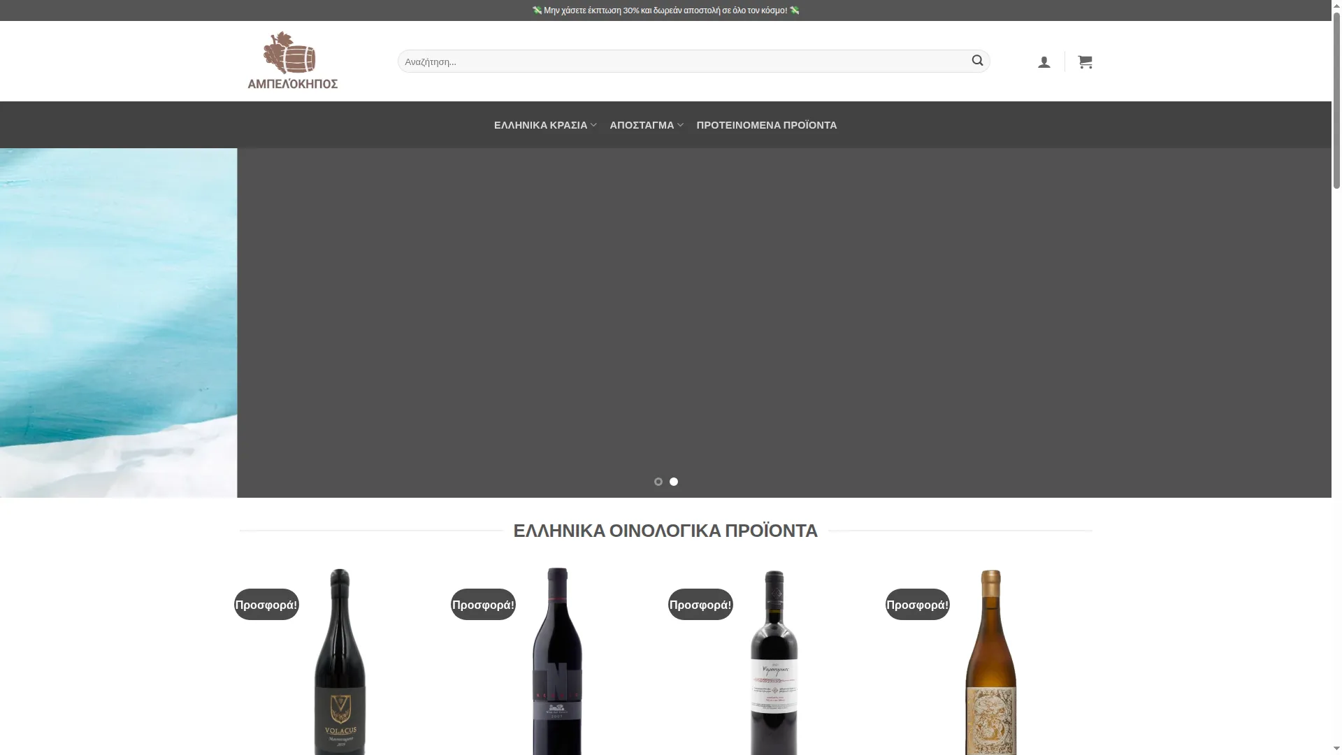 Vineyardshopgr.com