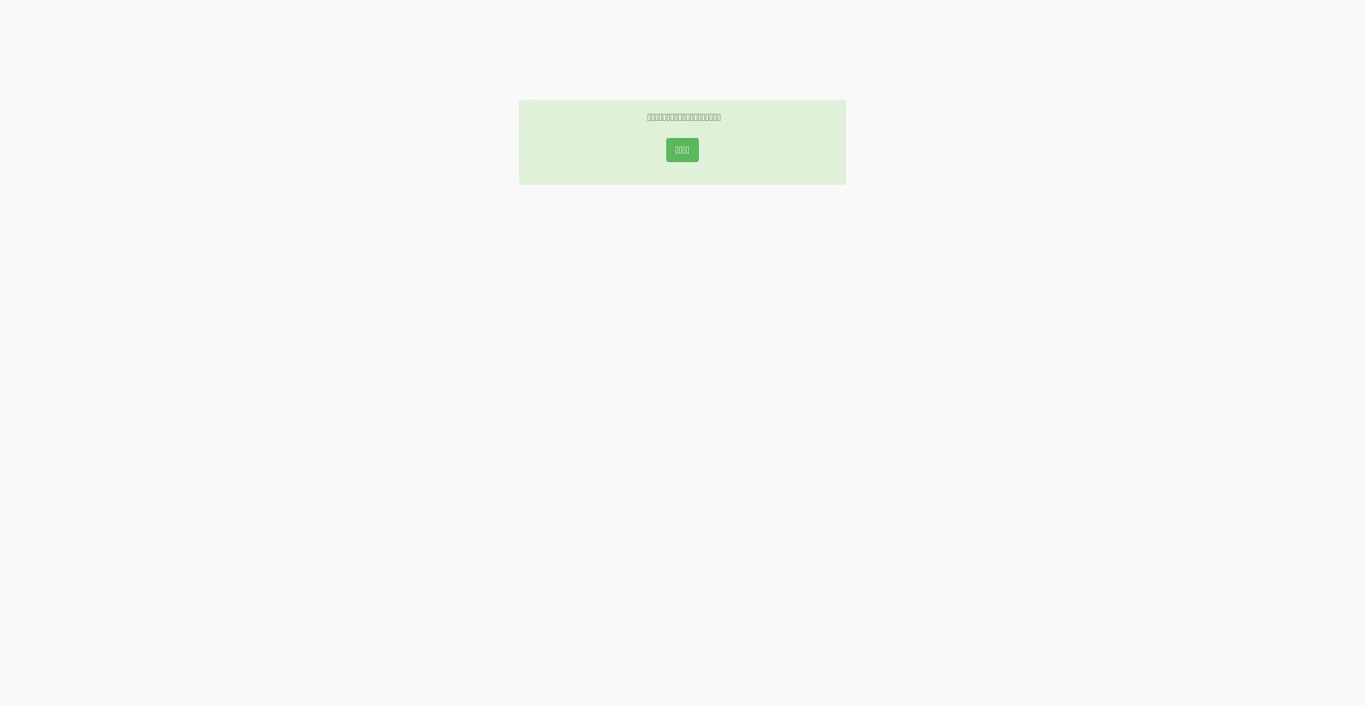 Vip.gtsss66.com é Seguro e Confiável?
