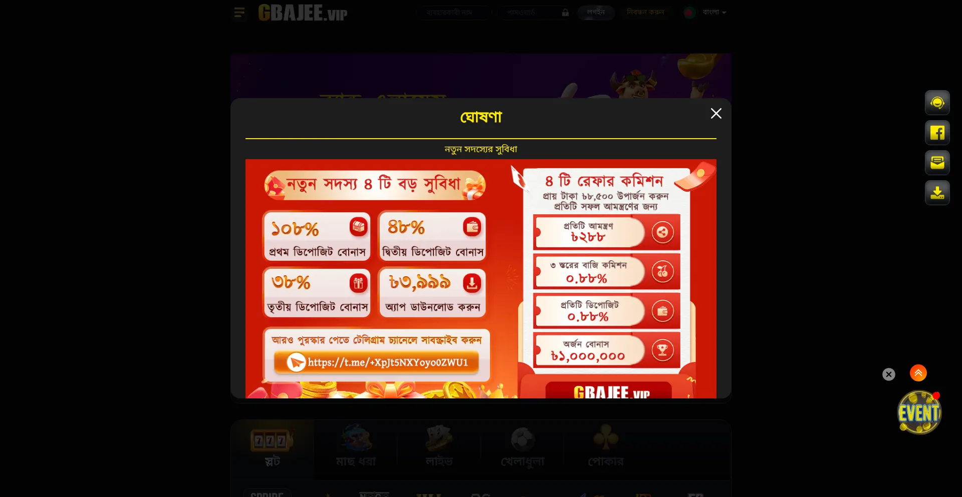 Vip999.96gbajee.vip