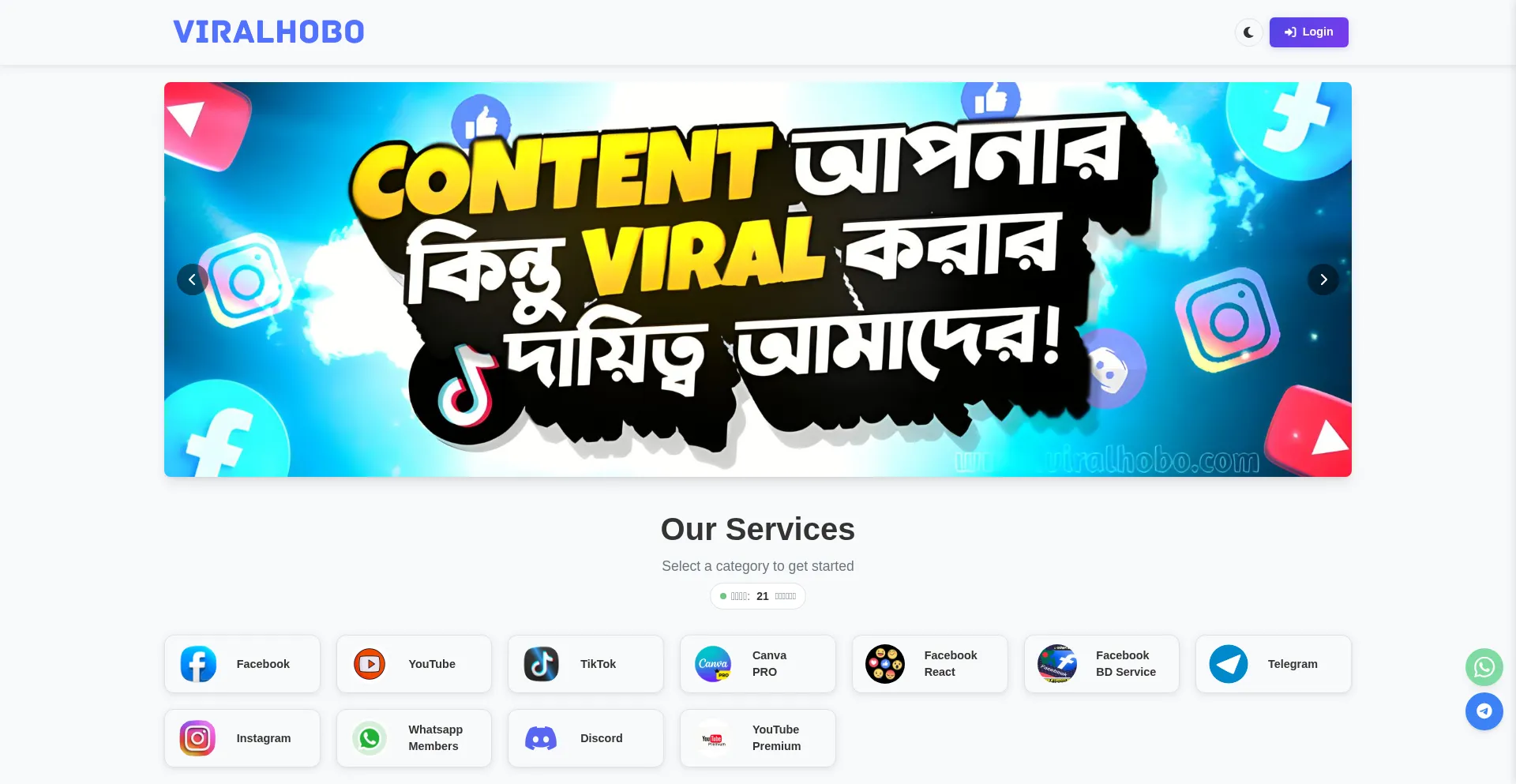 Website screenshot of Viralhobo.com