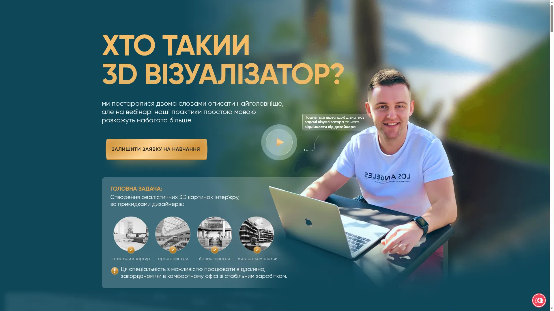 Visual360-studio.com