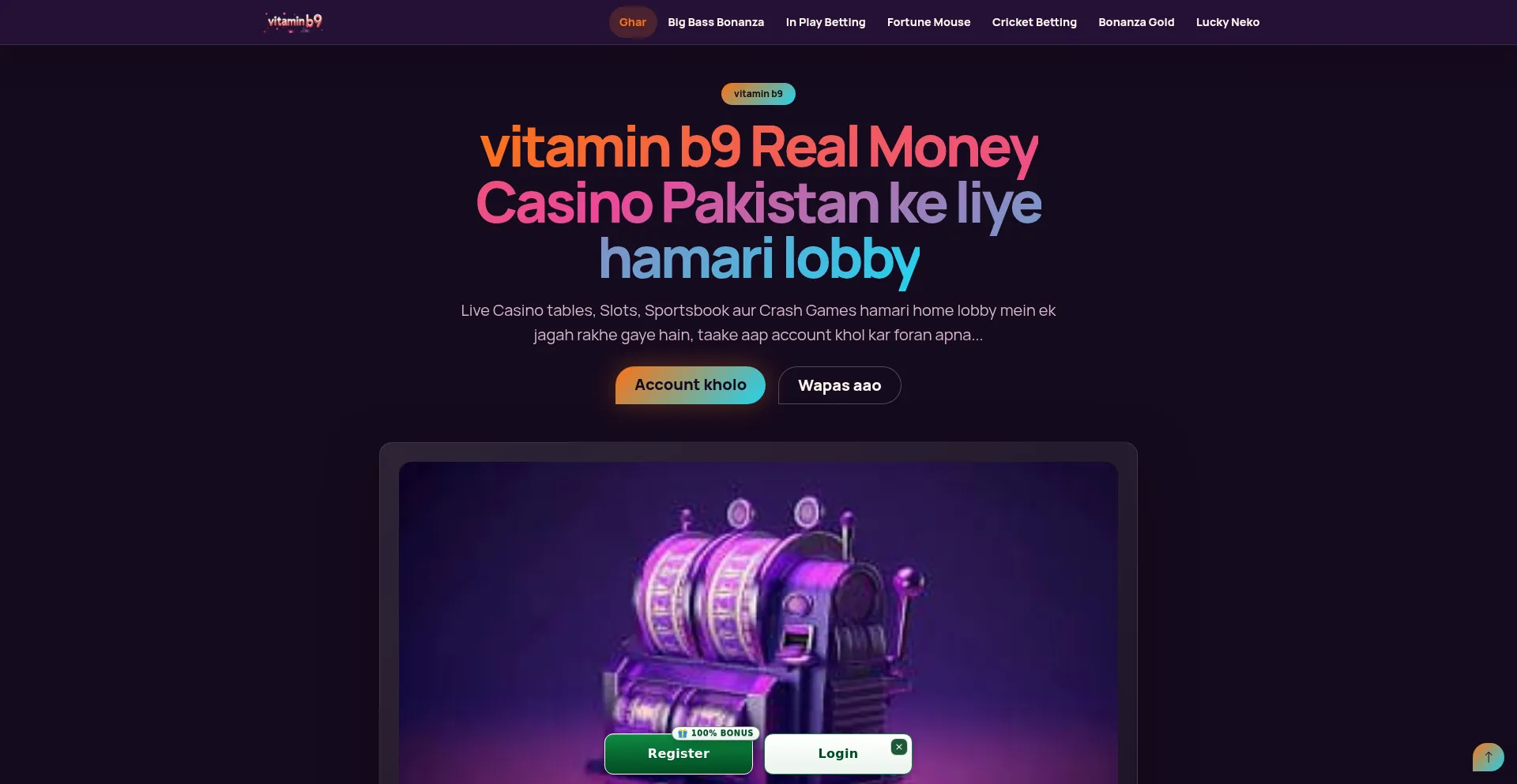 Vitaminb9.app