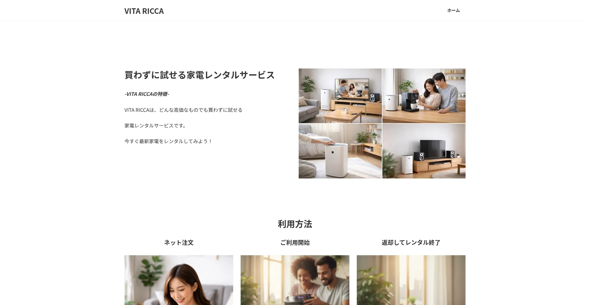 Vitaricca-1.com
