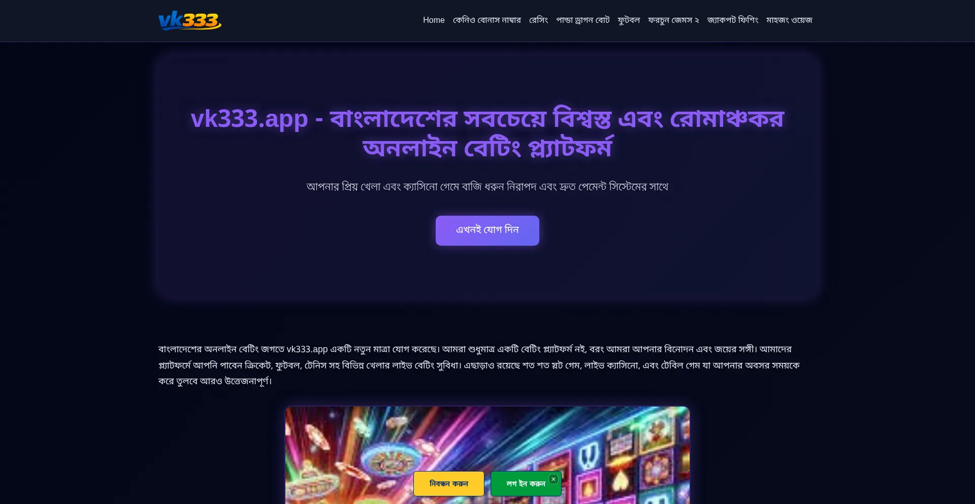 Vk333.app