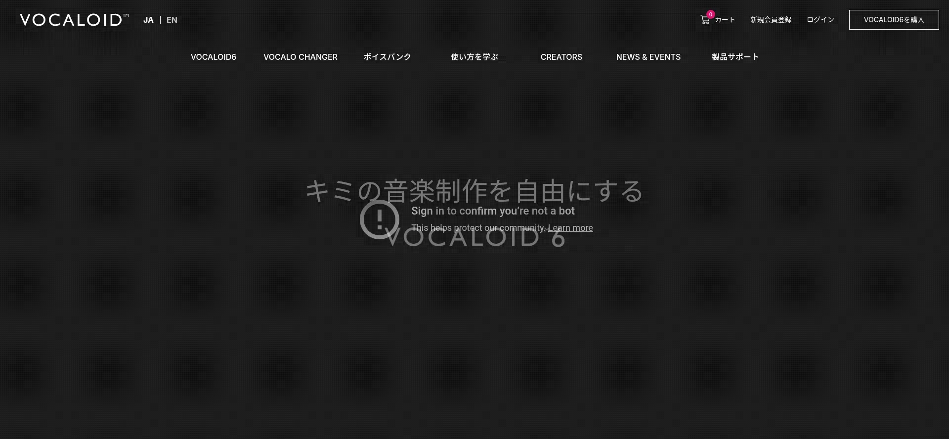 Vocaloid.com