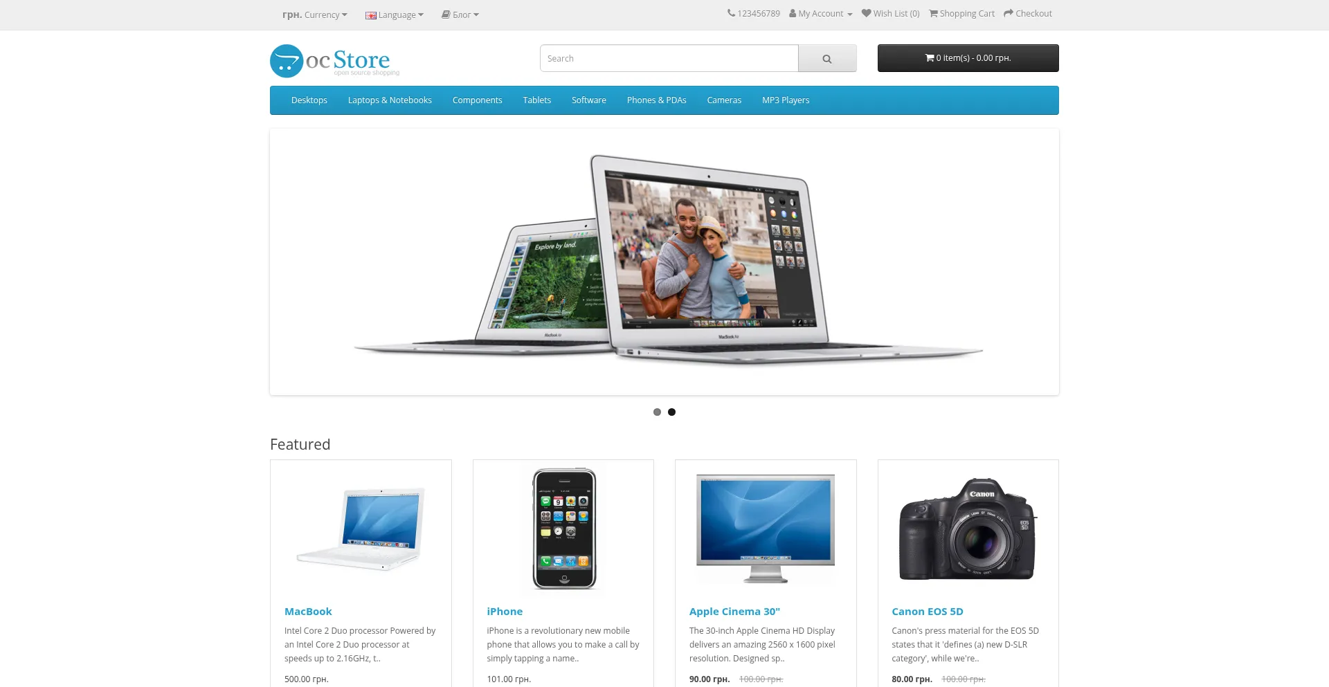 Volso.com.ua