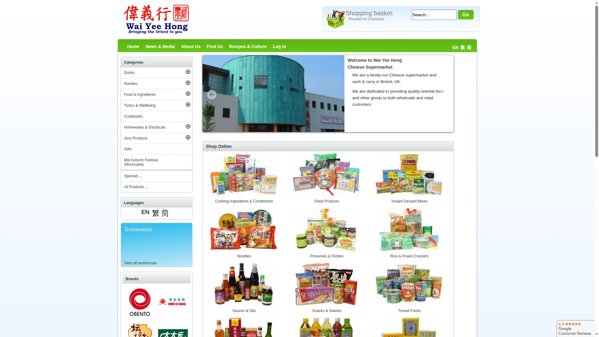 Waiyeehong.com