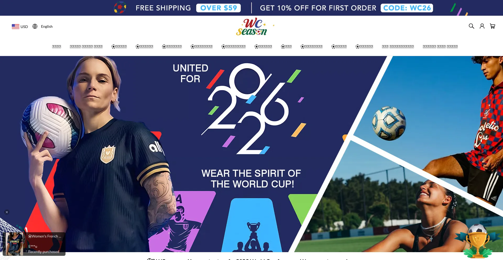 Wcseason.com