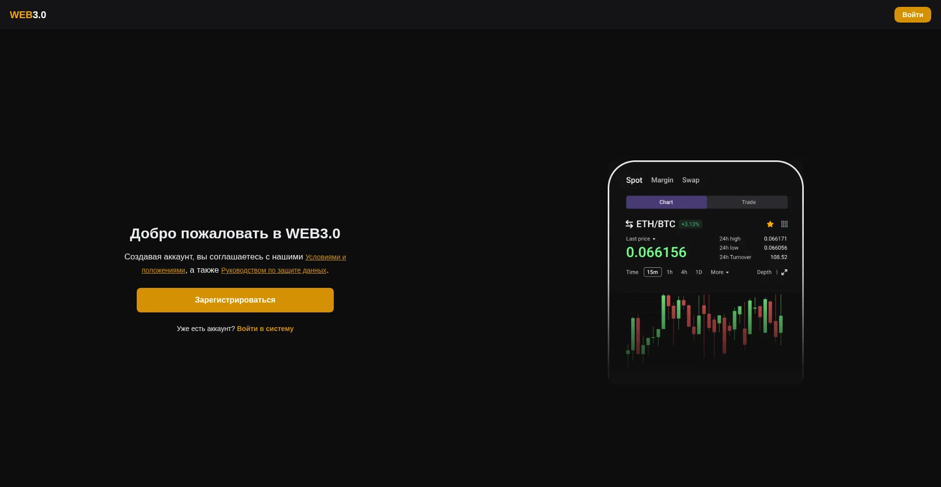 Web-api.vip