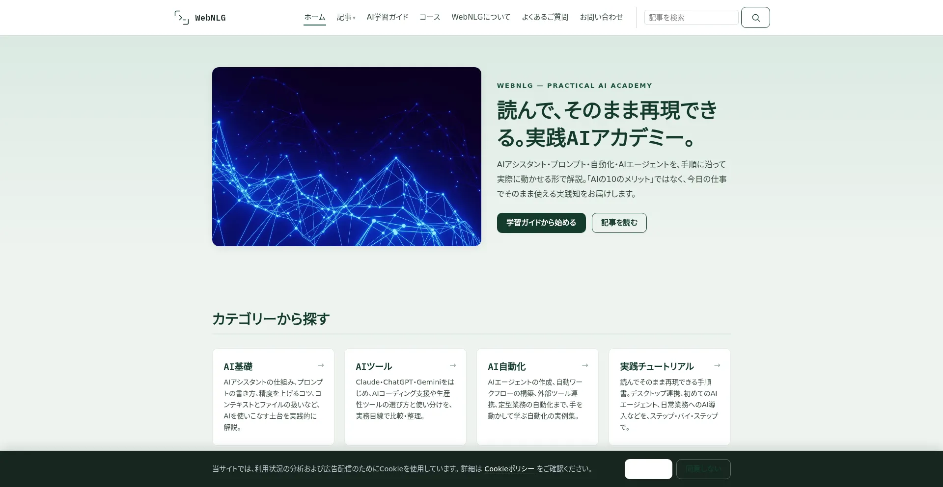Webnlg.com