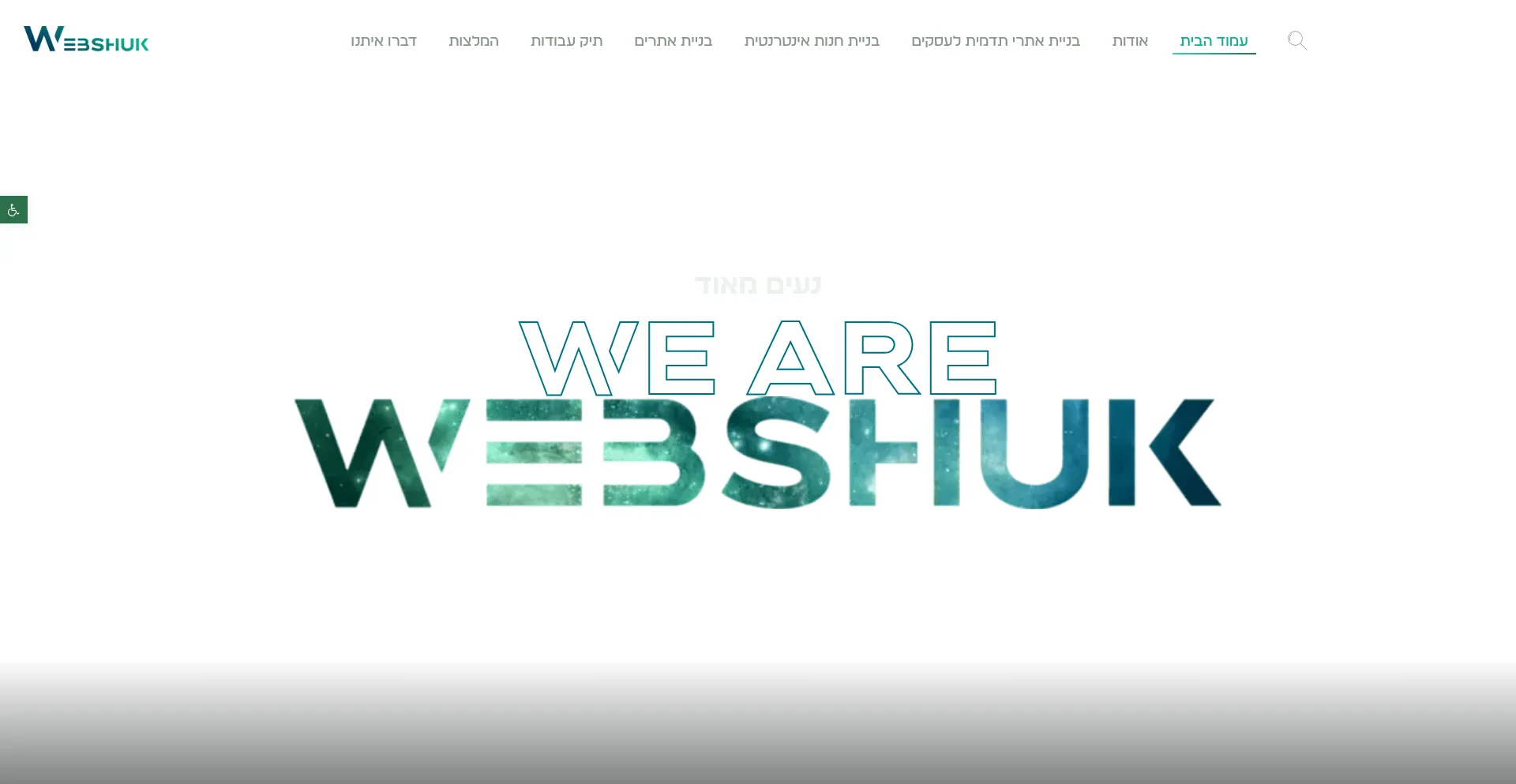 Webshuk.com