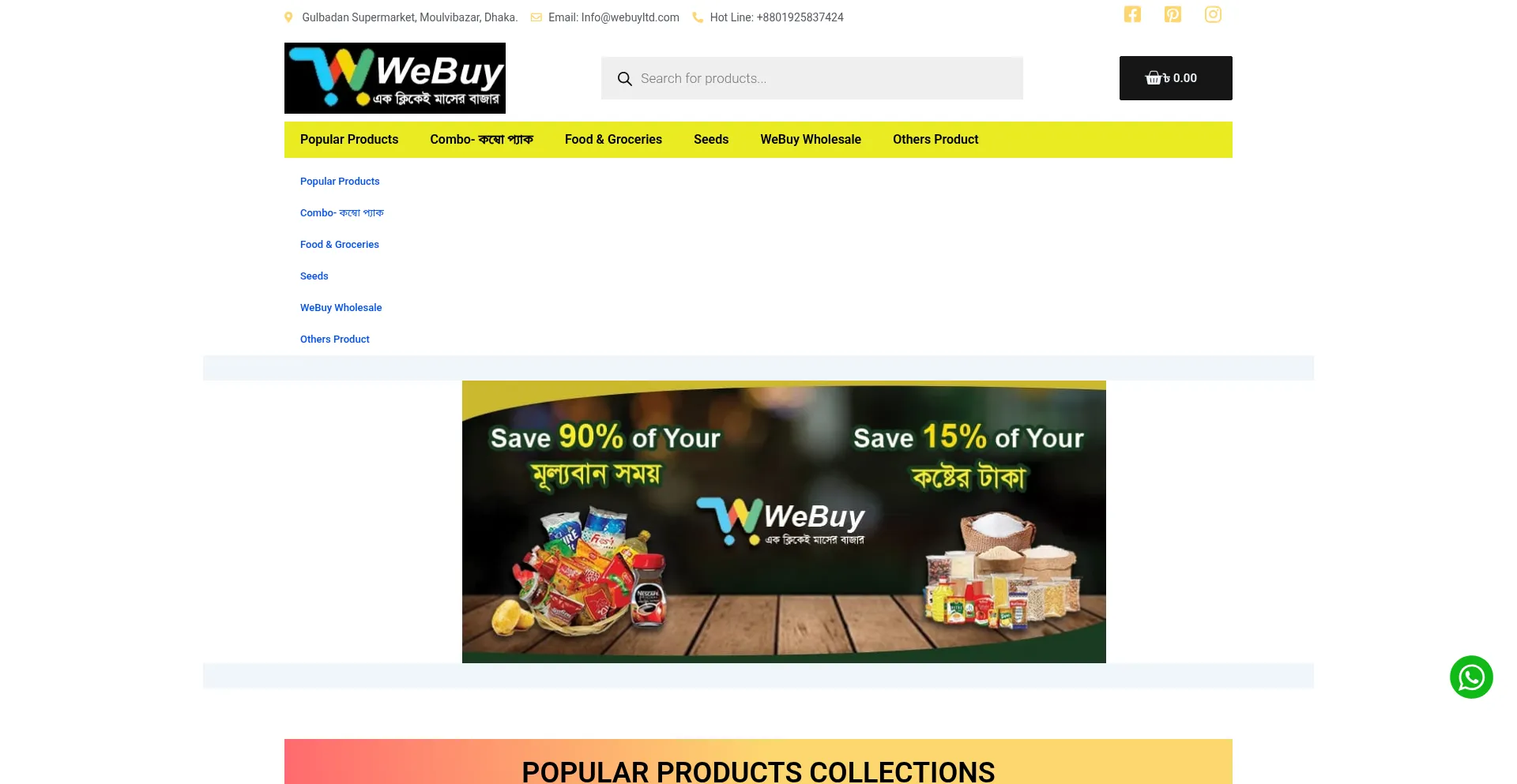 Webuyltd.com