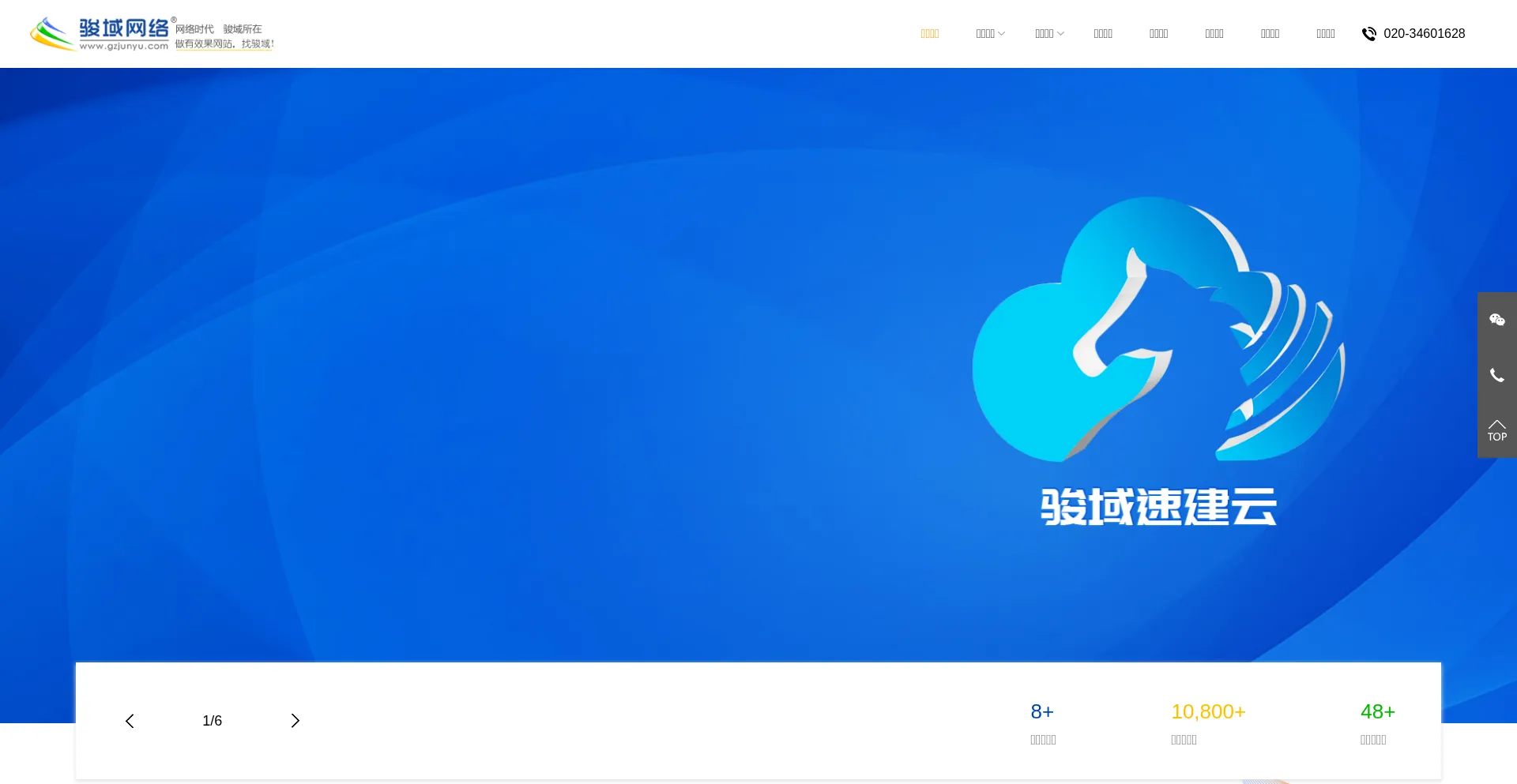 Weizhuye.com Screenshot