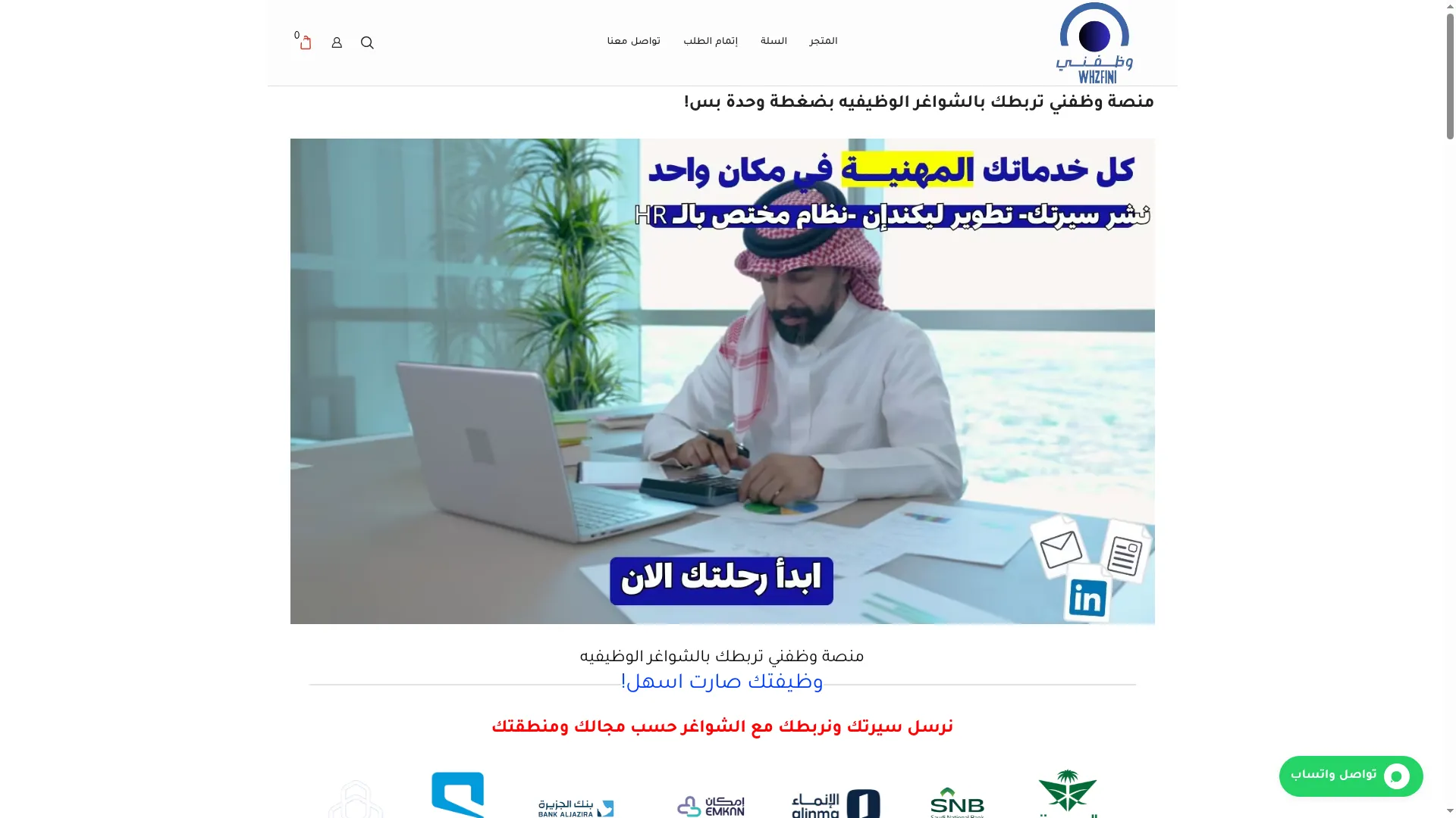 Whzifini.site