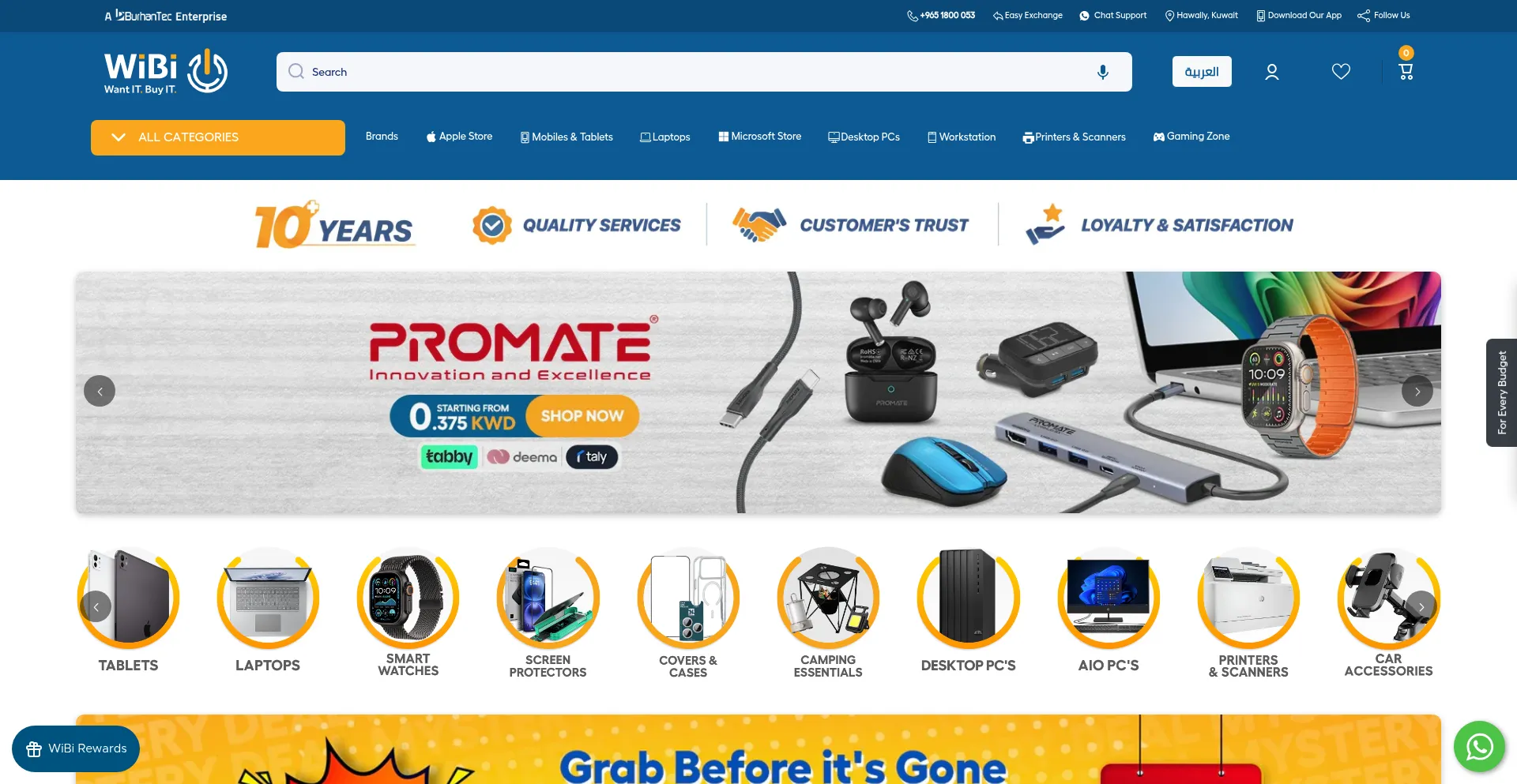 Wibi.com.kw