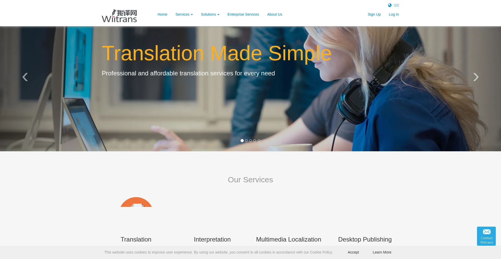 Website screenshot of Wiitrans.com