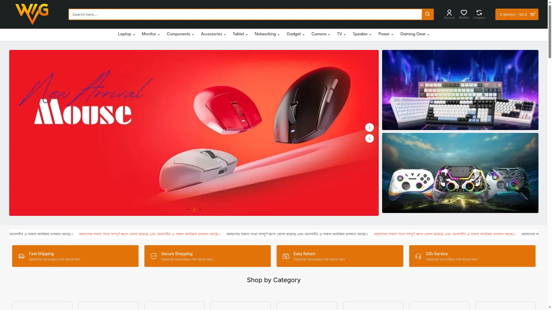 Wildgadgetbd.com