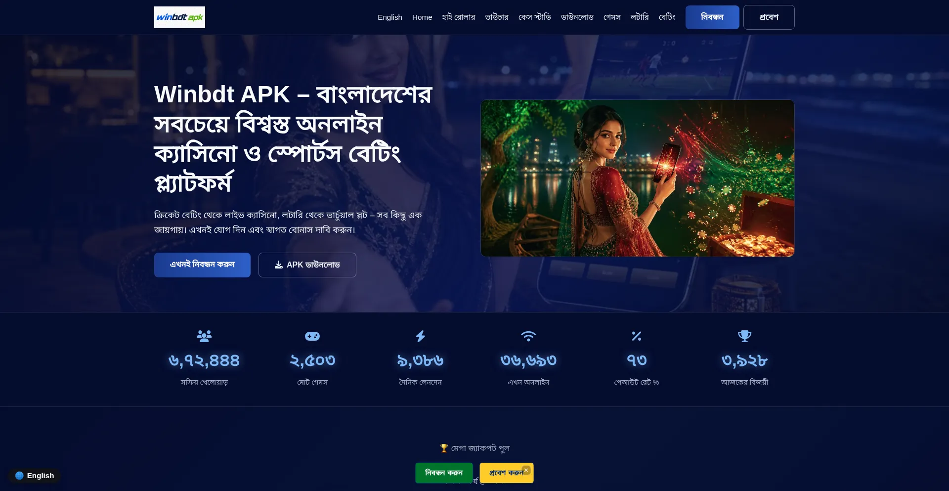 Winbdtapk.net