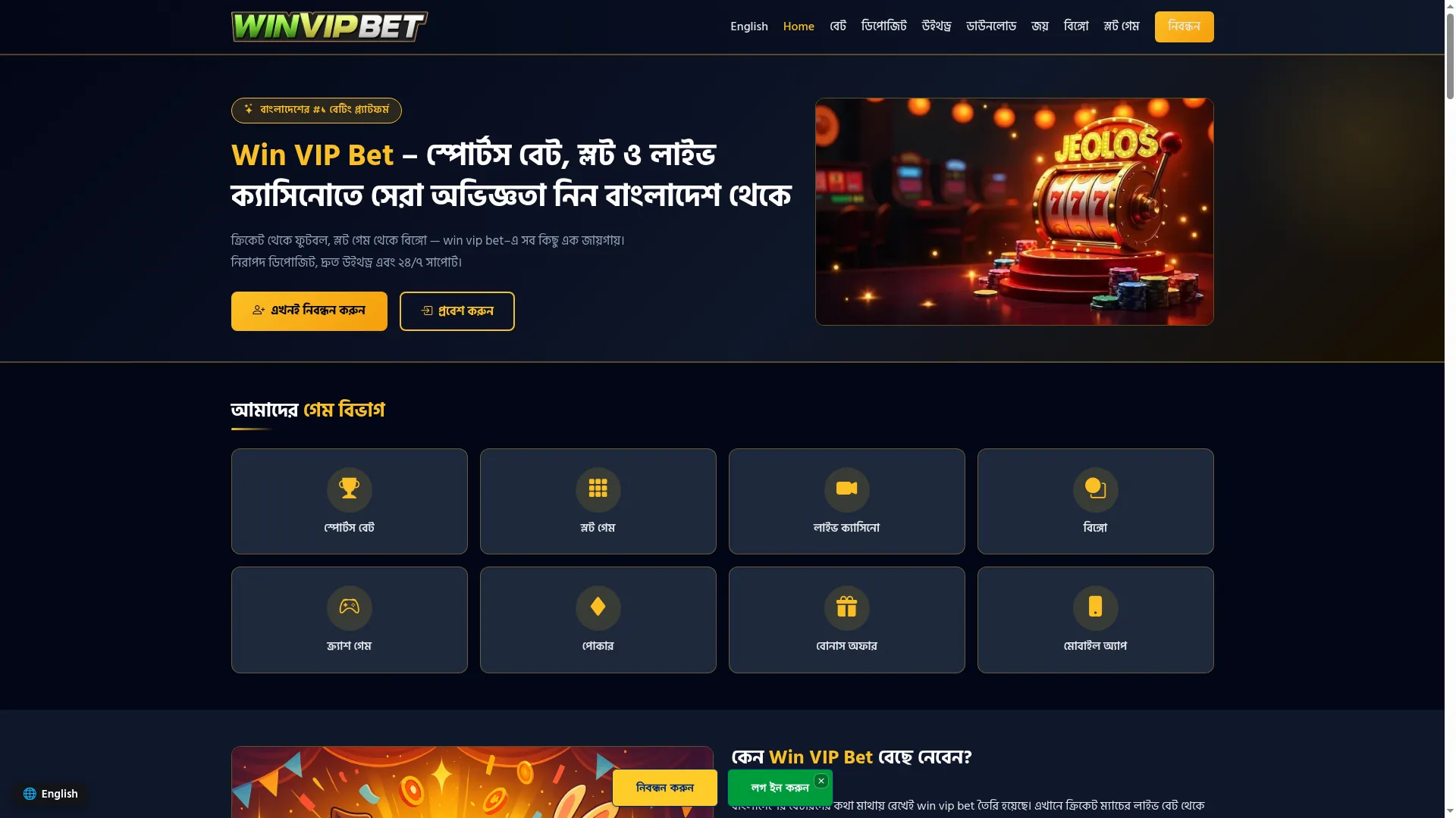 Winvipbet.pro