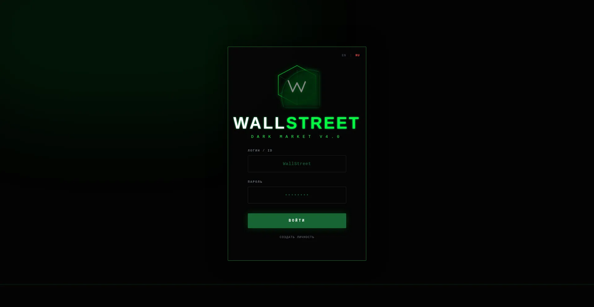 Wstreet.live