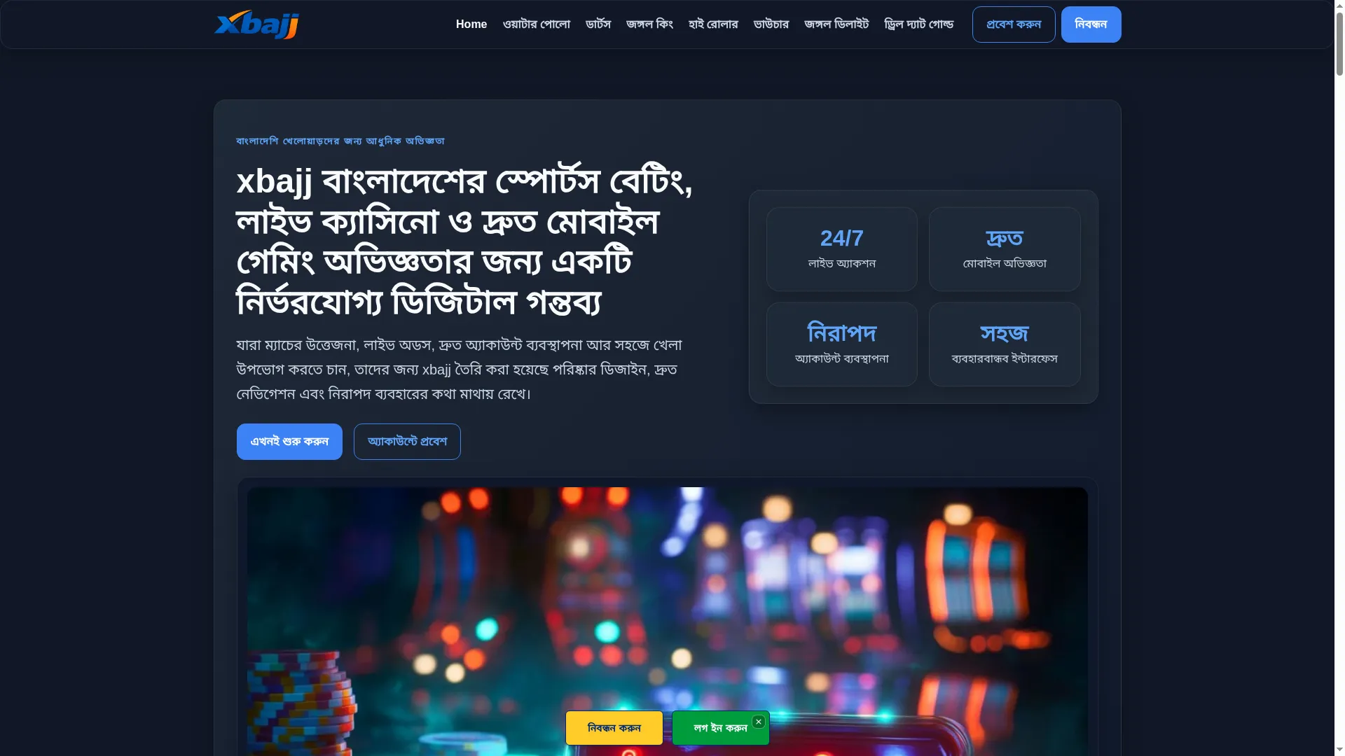 Xbajj.app