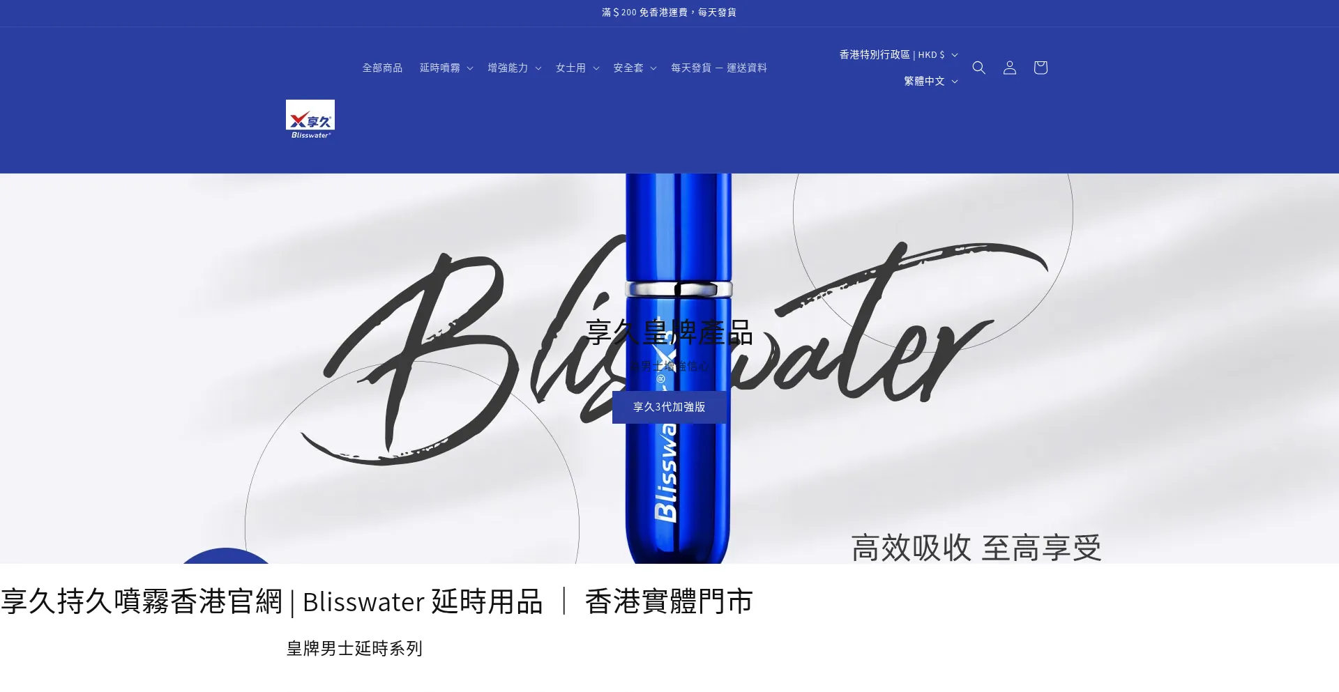 Xiangjiu.com.hk