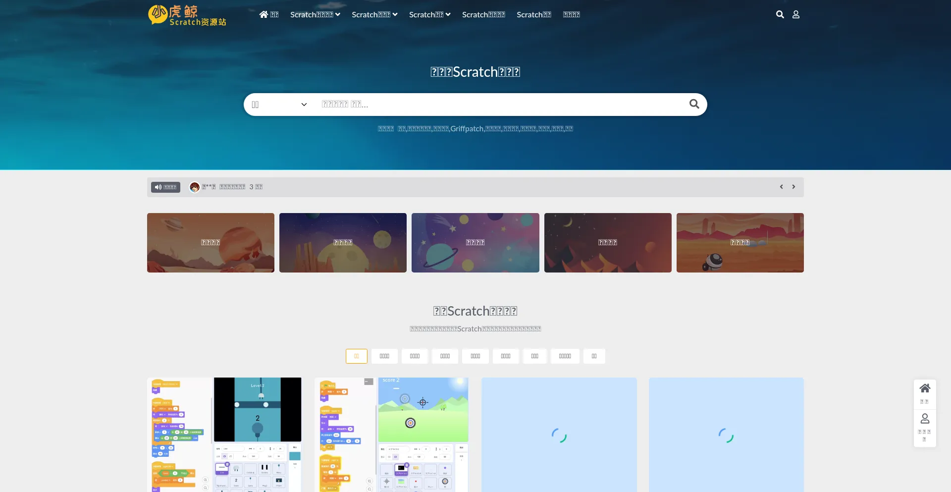 Website screenshot of Xiaohujing.com.cn