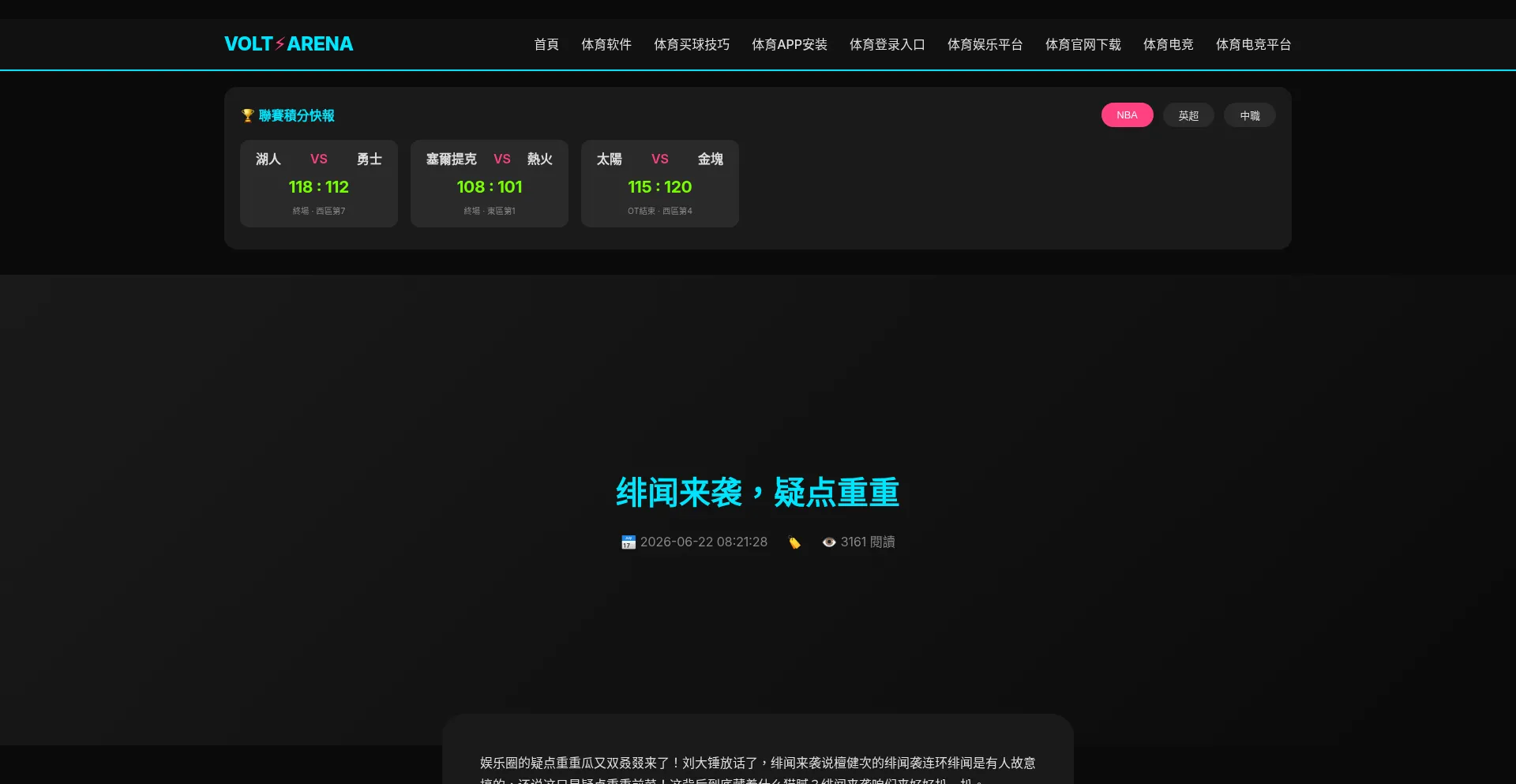 Xr-88tv.com