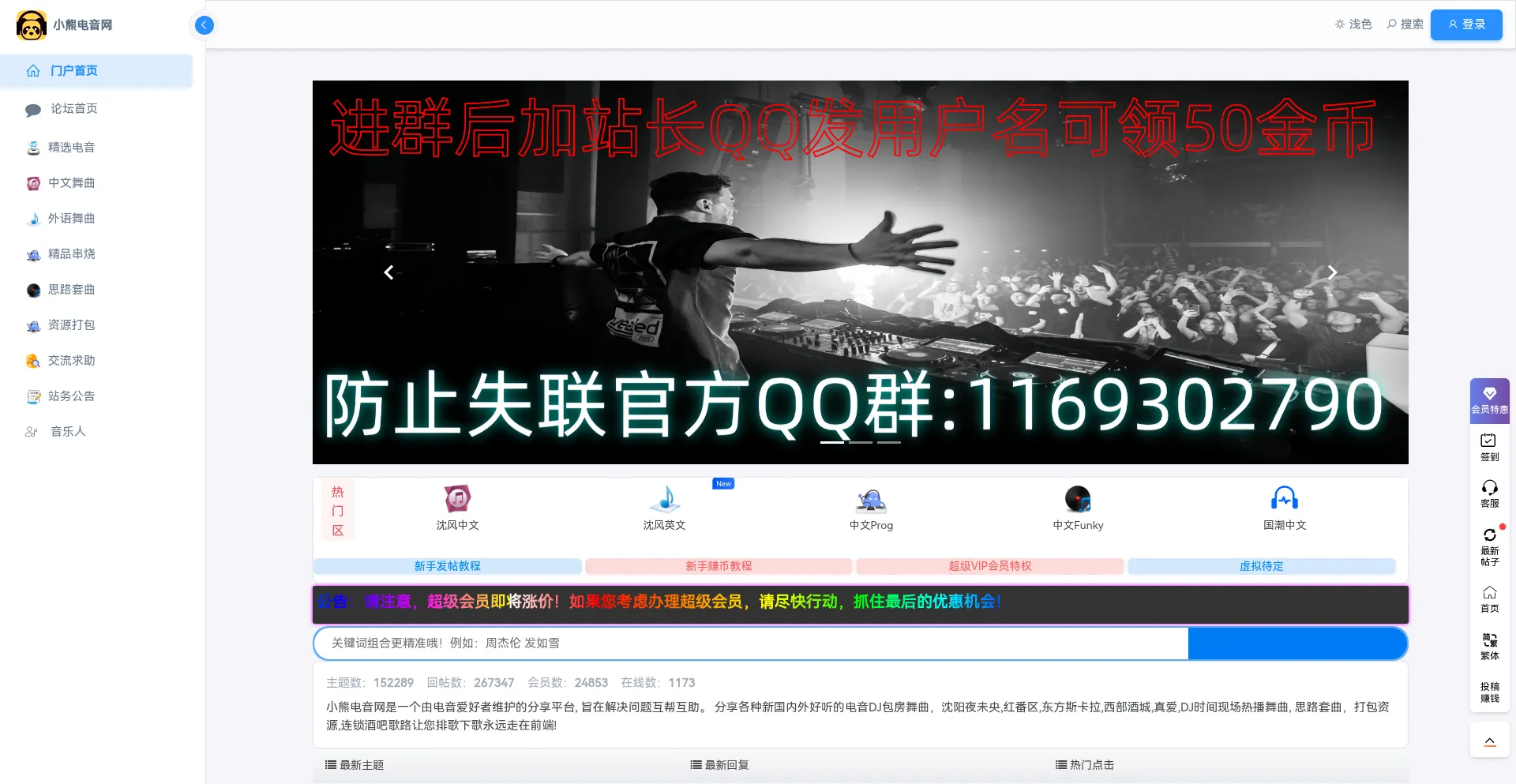 Xxedm.com