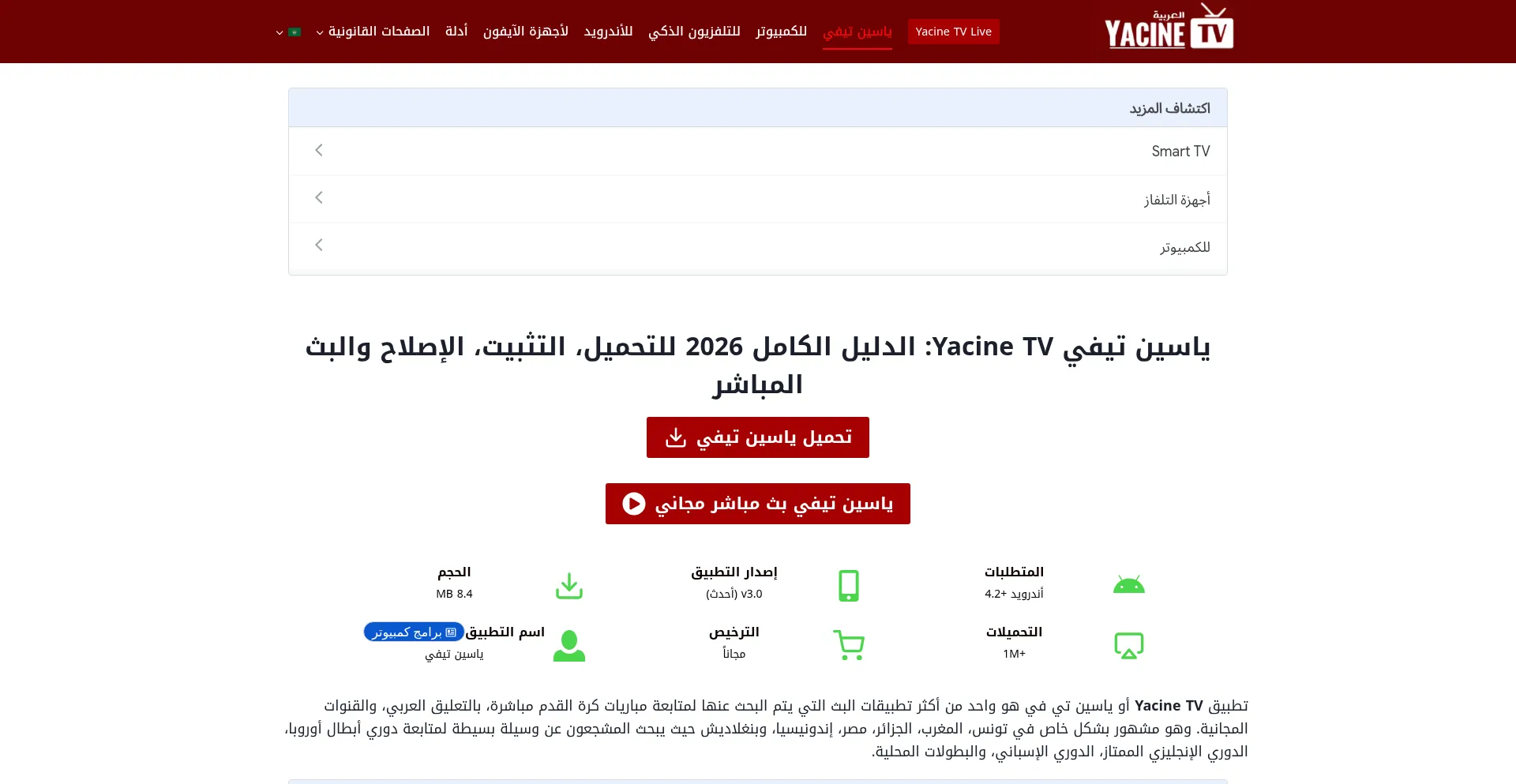 Yacenetv.com