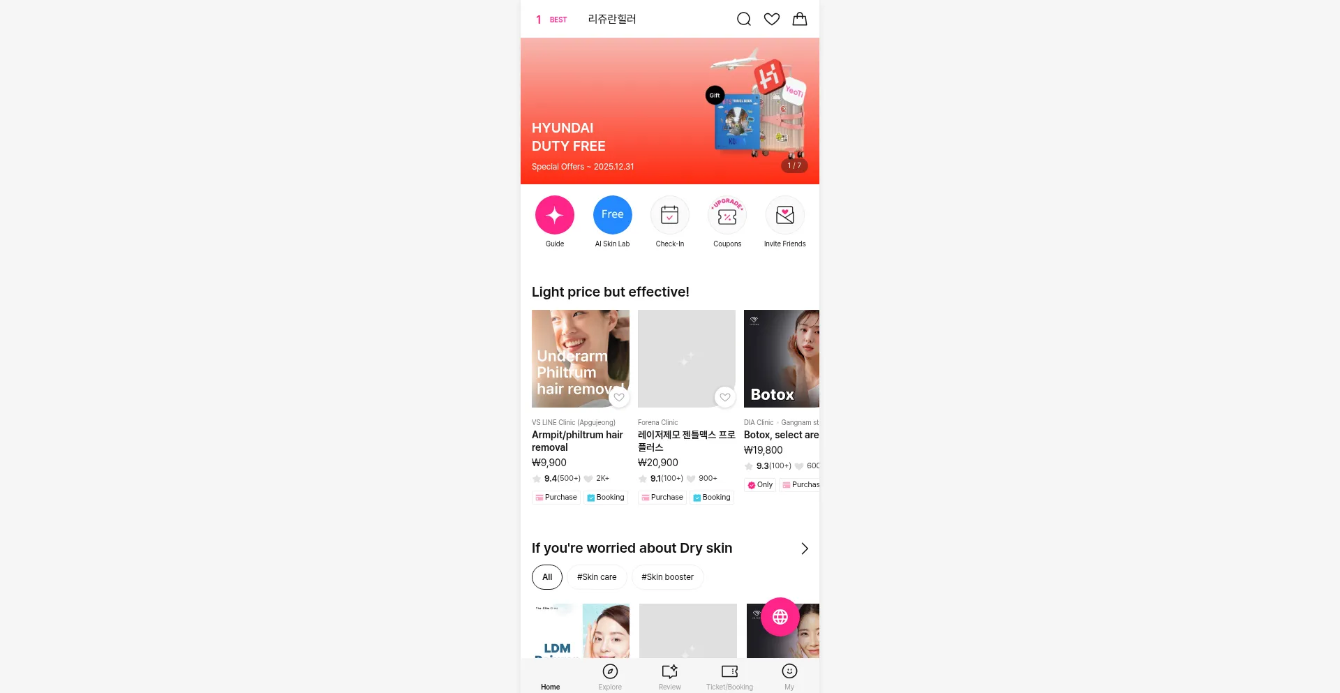 Website screenshot of Yeoshin.co.kr