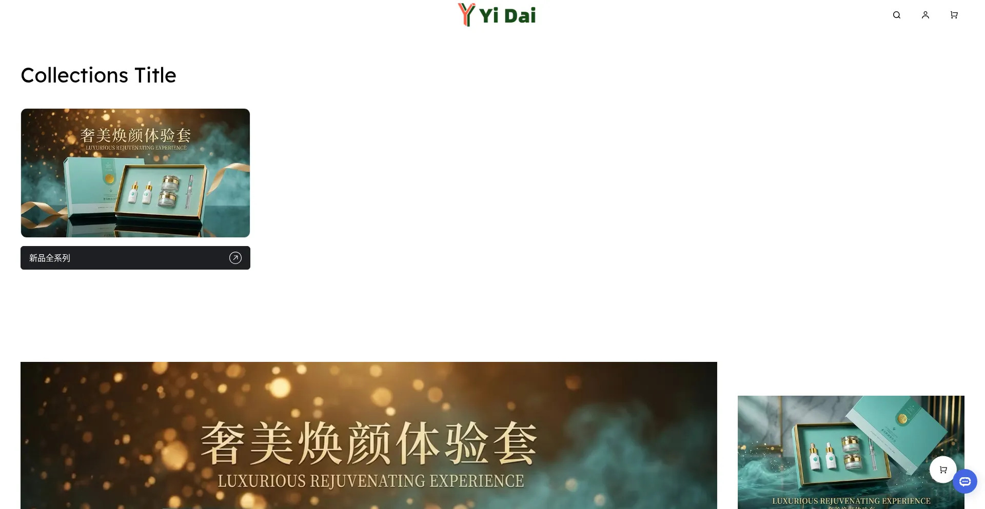 Yidain.cn