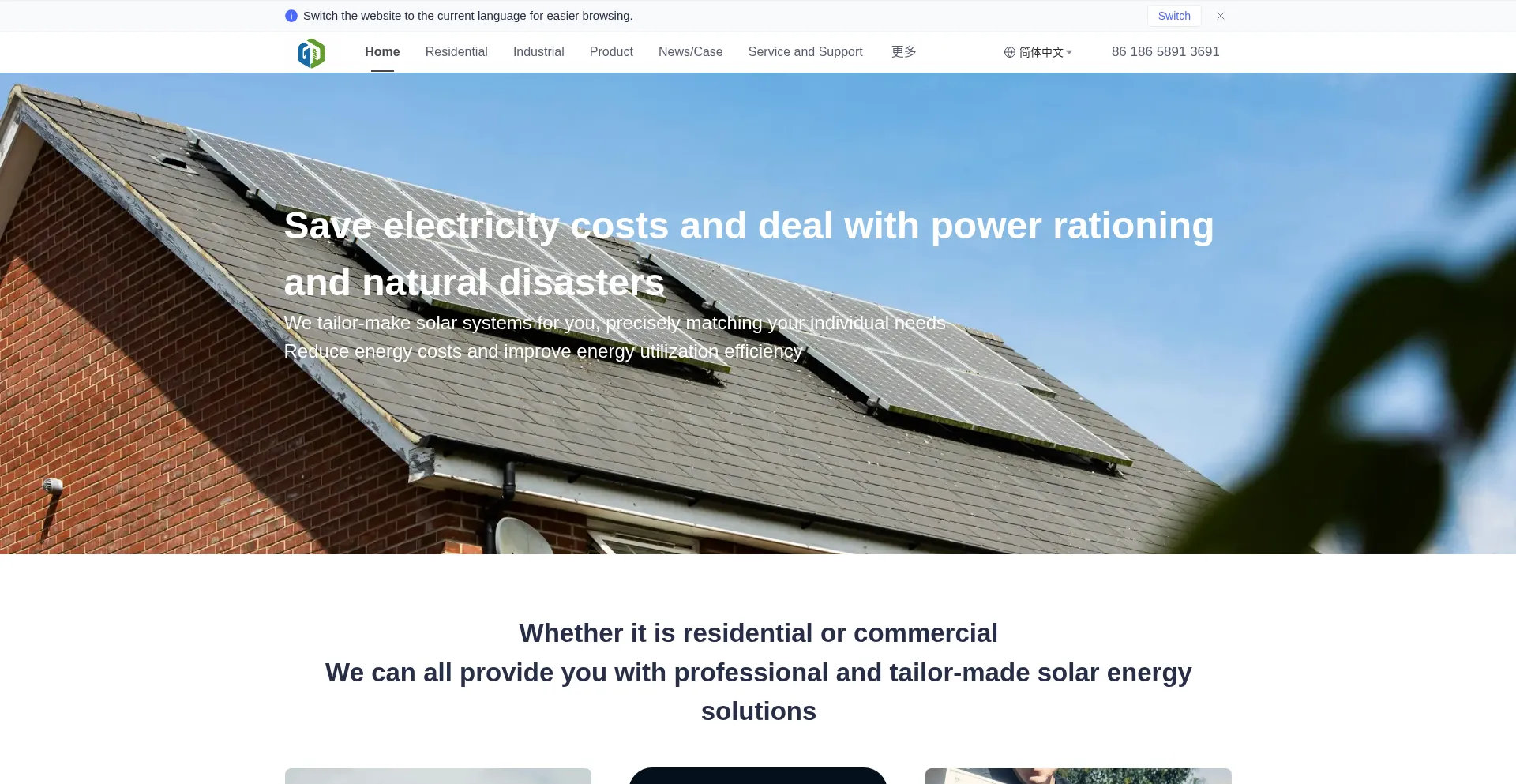 Yitengnewenergy.com