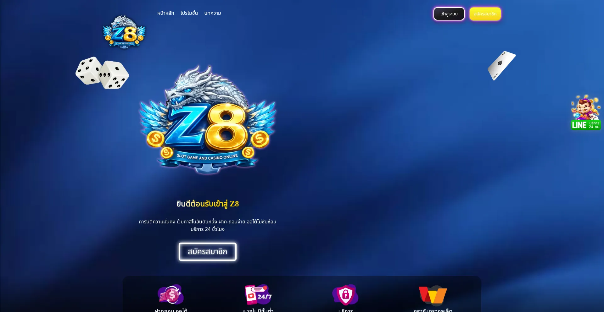 Z8hub.com