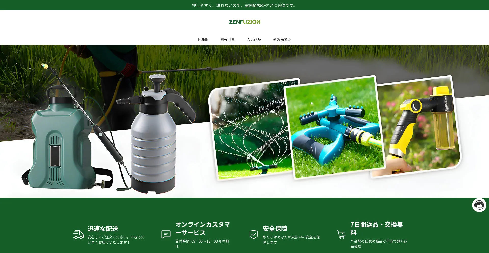 Zenfuzion.com